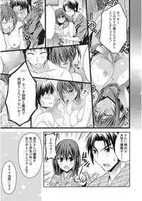 [Asio] Haruka-iro Midara [Digital]