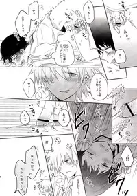 [Kaito B (Yugetsu Chito) ranko chui (Neon Genesis Evangelion)