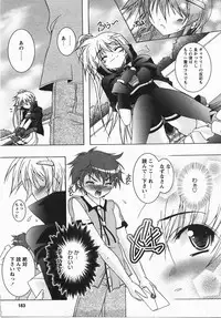 Comic Revolution Vol. 3