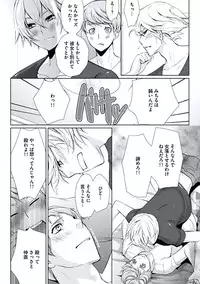 [Chouno Shibuki] Haitokukan