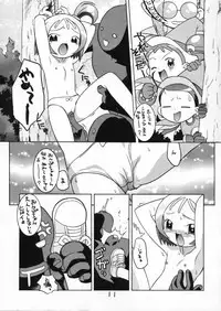 (C57) [BLACK LIST, Y-Burn, Wagamama-dou (Hiura R, Hayashiya Himehachi, Syow-maru)] Hissatsu! Majogari Festa (Ojamajo Doremi)