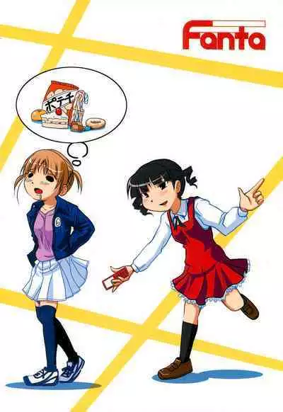 (C76) [Fanta (FAM)] Sugi-chan no Hibi (Mitsudomoe)