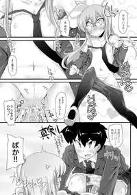 [Narumiya] Dekoboko Triangle Ch. 1-5 [Digital]