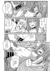 Web Manga Bangaichi Vol. 11