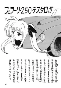 [Thirty Saver Street 2D Shooting] Storage Ignition 4 (Mahou Shoujo Lyrical Nanoha / Magical Girl Lyrical Nanoha)