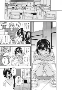 COMIC Megamilk 2011-03 Vol. 09