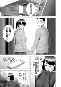 [Yamakumo] Closet ~Haha no Negai~ (Closet) [Chinese] [空気系☆漢化] [Digital]