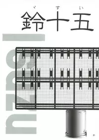 (C84) [Aruku Denpatou no Kai (Kimura Shuuichi)] Yasen Shugi nanodesu! (Kantai Collection -KanColle-)