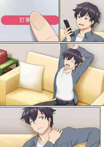 [Tawawa Delivery (Tawawa)] Woman Eats ~Yume no Bishoujo Takuhai Appli~ [Chinese]