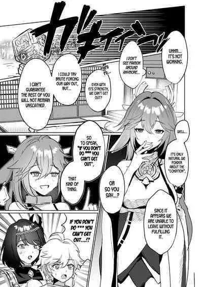 [Yabatani Land (Homina Mia)] Inazuma Gosanke to Sex Shinai to Derarenai Hikyou - Inazuma Triumvirates and the F**k or Die Domain (Genshin Impact) [English] [LunaticSeibah] [Digital]