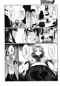 COMIC Megastore H 2008-05