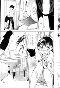 COMIC Penguin Celeb 2013-12