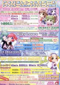 COMIC Megastore 2006-01