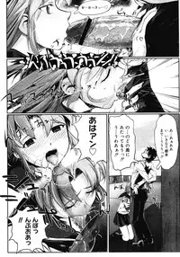 COMIC Megastore H 2008-05