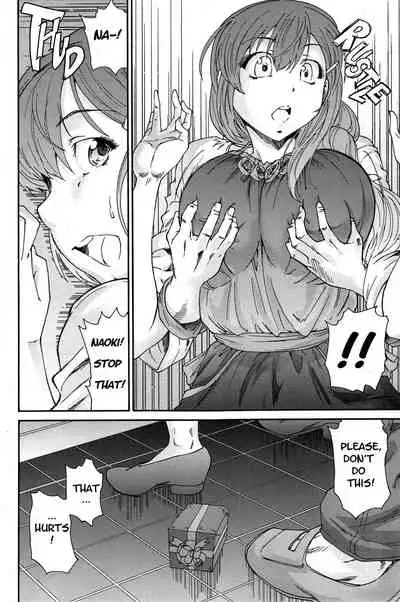 Hito no Tsuma | Someone's Wife