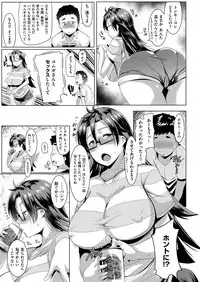 COMIC ExE 11 [Digital]