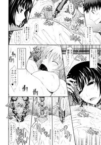 COMIC Tenma 2010-08