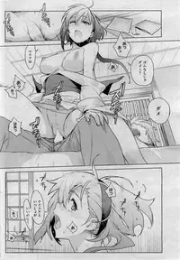 [Yukimi] - Stay seed Ch.1-5