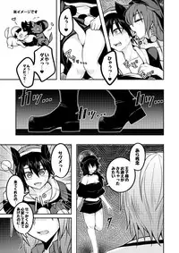 [Lapiz Lazuli Kouseki (Kuroha Rapid)] Yume no kainushi (Touhou Project) [Digital]