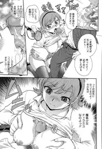 COMIC Megastore Alpha 2015-08