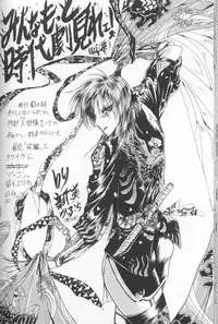 [Makibe Kataru] Asshukukan