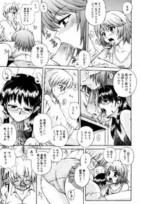 [Kenta Akiyama] Gift