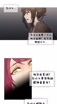 HouseHold Affairs 【卞赤鲤个人汉化】1~33话(持续更新中)