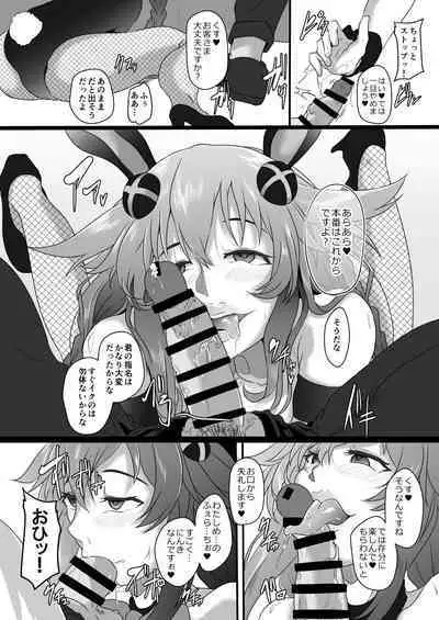 CollapsedWorld Another√chaos Summary