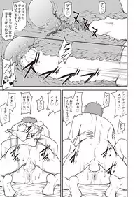 COMIC AUN 2018-09 [Digital]