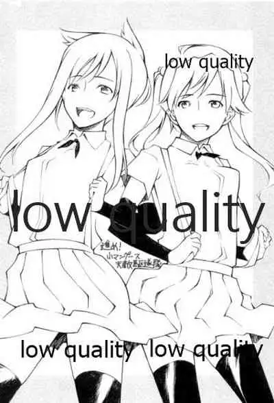 朝潮海軍兵学校 二学期