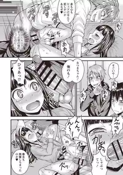 [Kanbayashi Takaki] Muriyari Otokonoko [Digital]