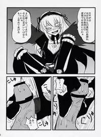 (C71) [Shonnakado (Mitsurugi Ken)] Douwa no Kietamori (Rozen Maiden)