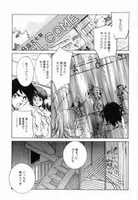 [Sada Ko-ji] Seifuku Shinpan