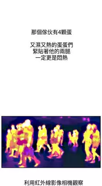 Desire King (慾求王) Ch.1-12 (chinese)