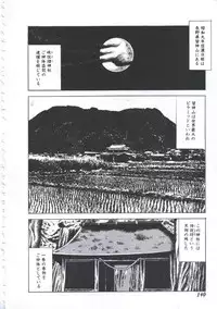 [Amiya Mia] Seikfuku wa Milk-Iro