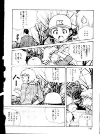 [Amano Youki] Torokeru Kibun