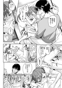 COMIC HANA-MAN 2017-02 [Digital]