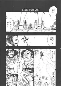 [Kankiten] GUN STRIKER