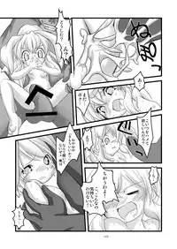 [Yakouyousei (Mizuki Yuu)] Alycetie II (Original)