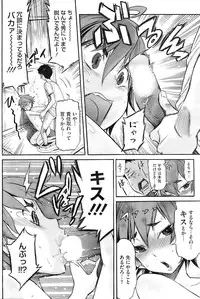 COMIC HOTMiLK 2009-10