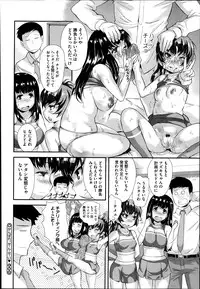 COMIC Megastore Alpha 2014-02