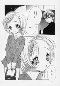 [Saiya] Binetsu Hime - The Slight Fever Princess