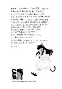 [Yasu Kazuki] Kairaku no Susume