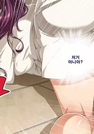 性春！どこでもオマンコ券！