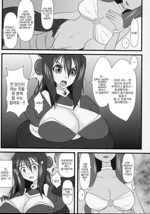 Shield Knight Elsain Vol.6 "Hidra Squeezer