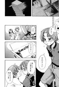 [Shiwasu No Okina] ENN