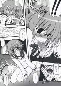 (COMIC1☆2) [INFINITY DRIVE (Kyougoku Shin)] Primitive Jam (ToHeart2 Another Days)