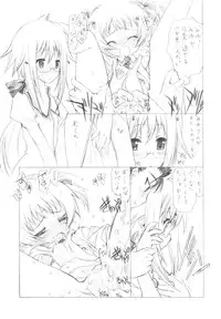 (C79) [UROBOROS (Utatane Hiroyuki)] Watashi no Ouchi de HONban chuu Plus (Watashi no Ouchi wa HONya-san)