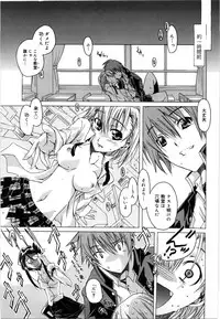 [Takasaki Takemaru] Fresh Goddess