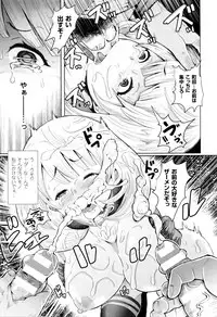 [Shomu] Black Desire -Mesu Ochi Seishori Pet-